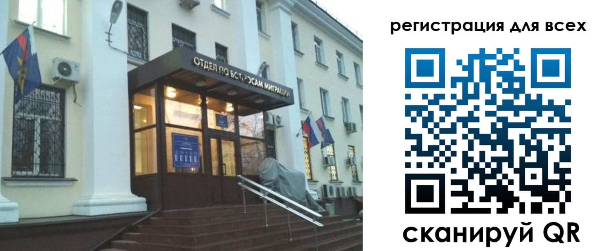 регистрация в Пестово