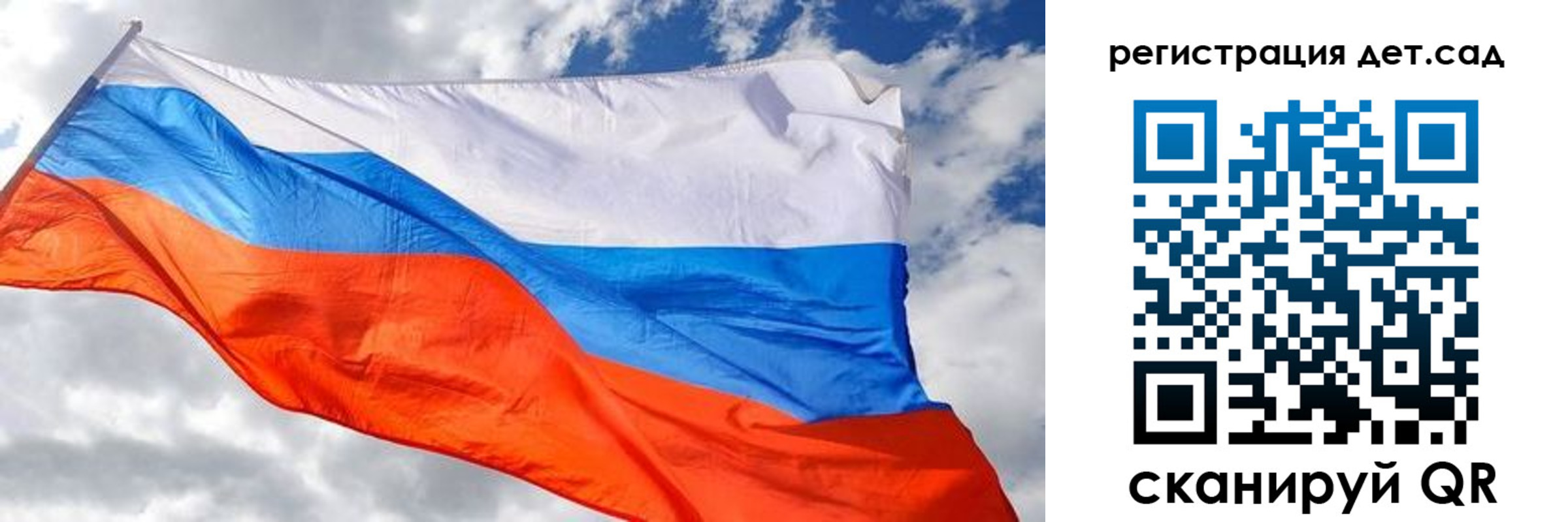 пропишу в квартире в Пестово